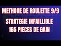 Stratgie de roulette infaillible  gagnez 165 pices en misant seulement 112 pices