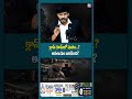 క్లాస్రూమ్లో మతం..? అసలు ఏం జరిగింది? | Hyderabad School Controversy | V5 News
