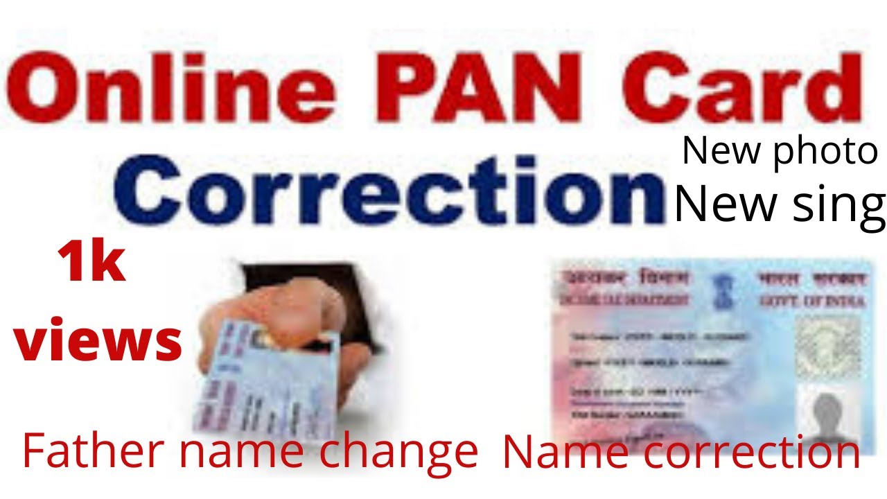 Pan Card Correction Online in hindi 2021 Change in Name ,D.O.B