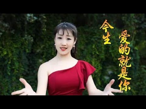 祁隆痴情一首《一生最爱的是你》唱尽红尘爱情，一错就是一辈子！