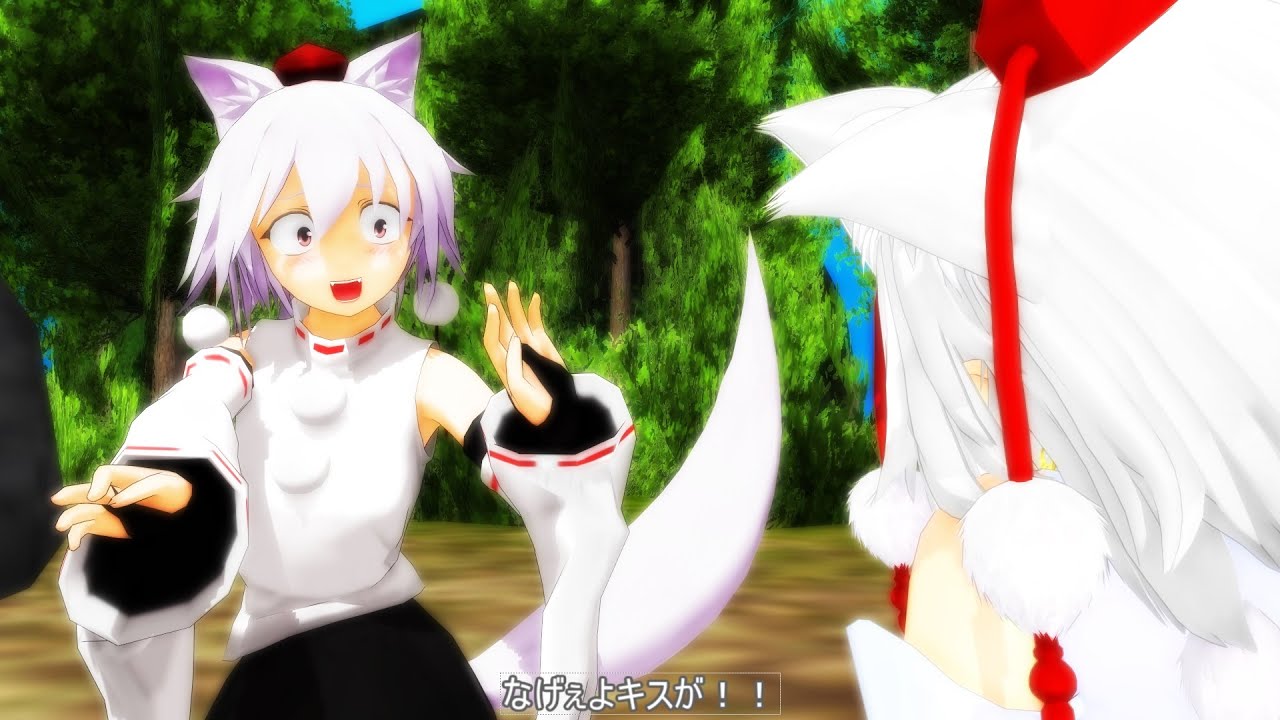 【東方MMD】椛、後輩に寿司おごる【紙芝居】