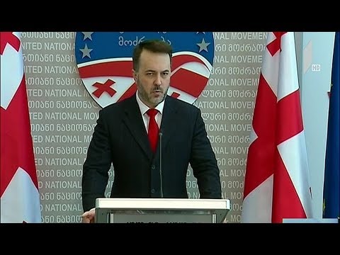 დიმიტრი შაშკინის განცხადება