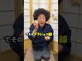 人間の皮膚には縞模様が隠れている。【毎日サイコロ貯金】2426日。昨日まで貯金1212500円【ルール】ゾロ目が出るまで毎日500円貯金! #毎日投稿 #雑学