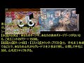【#ヴァンガード】スターター構築戦! これがロイヤルパラディンの超火力だ! はー君vsヤマダさん アルトマイルVSアーシャ