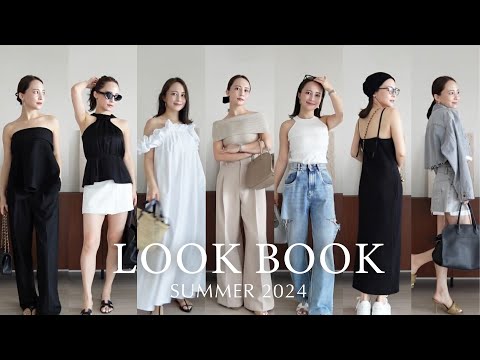 LOOKBOOK】最近購入した夏服で7コーデ👜👒プチプラからハイ