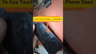 Phone Dead  Ye Kya Touch Ho Gaya