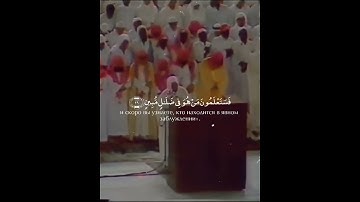 الشيخ علي عبدالله جابر || آيات من سورة الملك