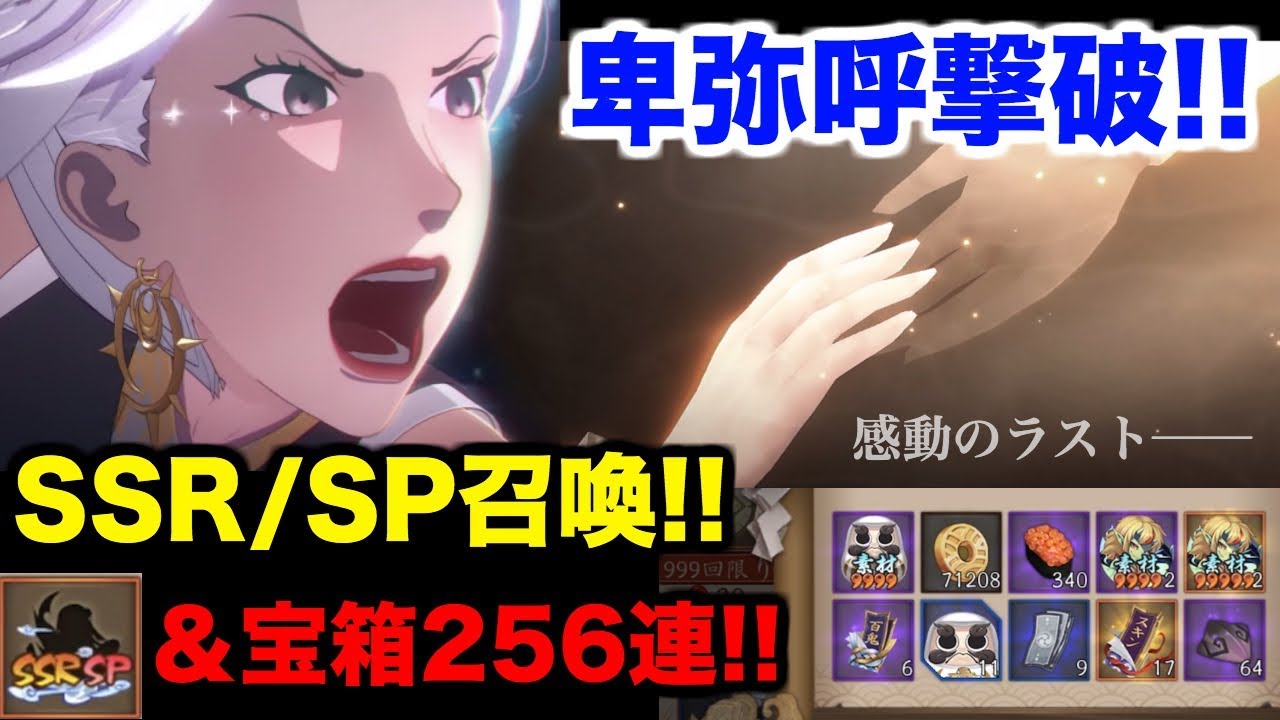 陰陽師 日輪の城のイベント攻略まとめ 神ゲー攻略 陰陽師 日輪の城のイベント攻略まとめ 神ゲー攻略