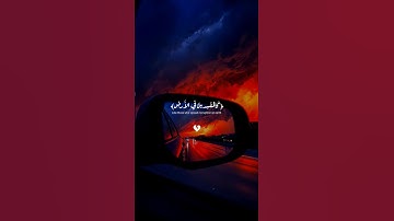 اسلام صبحي… تلاوة تهز القلوب 🥺♡| #قرآن #تلاوة_خاشعة #اسلام_صبحي #راحة_نفسية #تابعوني #اكسبلور #لايك