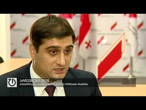 პაატა ბურჭულაძის პარტია კიდევ ერთმა ლიდერმა დატოვა