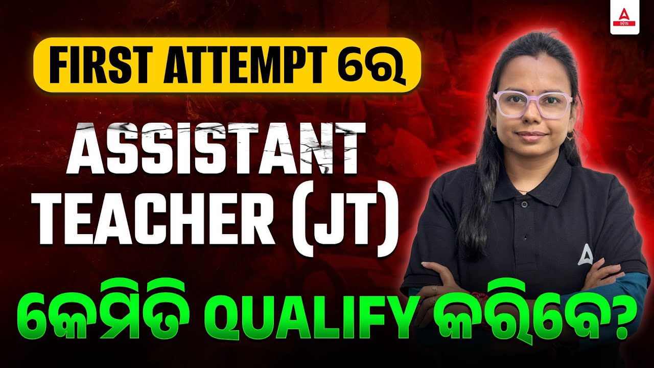 How to Crack Assistant Teacher (JT) in First Attempt ? | Junior Teacher Preparation Strategy
