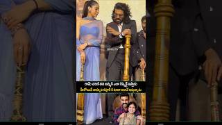 రామ్ చరణ్ తన అమ్మకి ఎలా రెస్పెక్ట్ ఇస్తాడు హీరోయిన్ జాహ్నవి కపూర్ కి కూడా అలానే ఇస్తున్నాడు...||