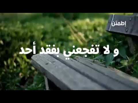 دعاء الفرج يارب فرج همي و اشرح صدري و فكة كربتي فإن بعد العسر يسرى