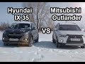 Mitsubishi Outlander против Hyundai IX 35 в снегу