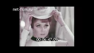 видео: 1981г. Ленинград. Академический театр драмы имени А.С. Пушкина. картинка: 1981г. Ленинград. Академический театр драмы имени А.С. Пушкина.