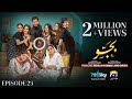 Bajjo Episode 23 Eng Sub Javeria Saud Arez Ahmed Suqaynah Khan 15th January 2025 