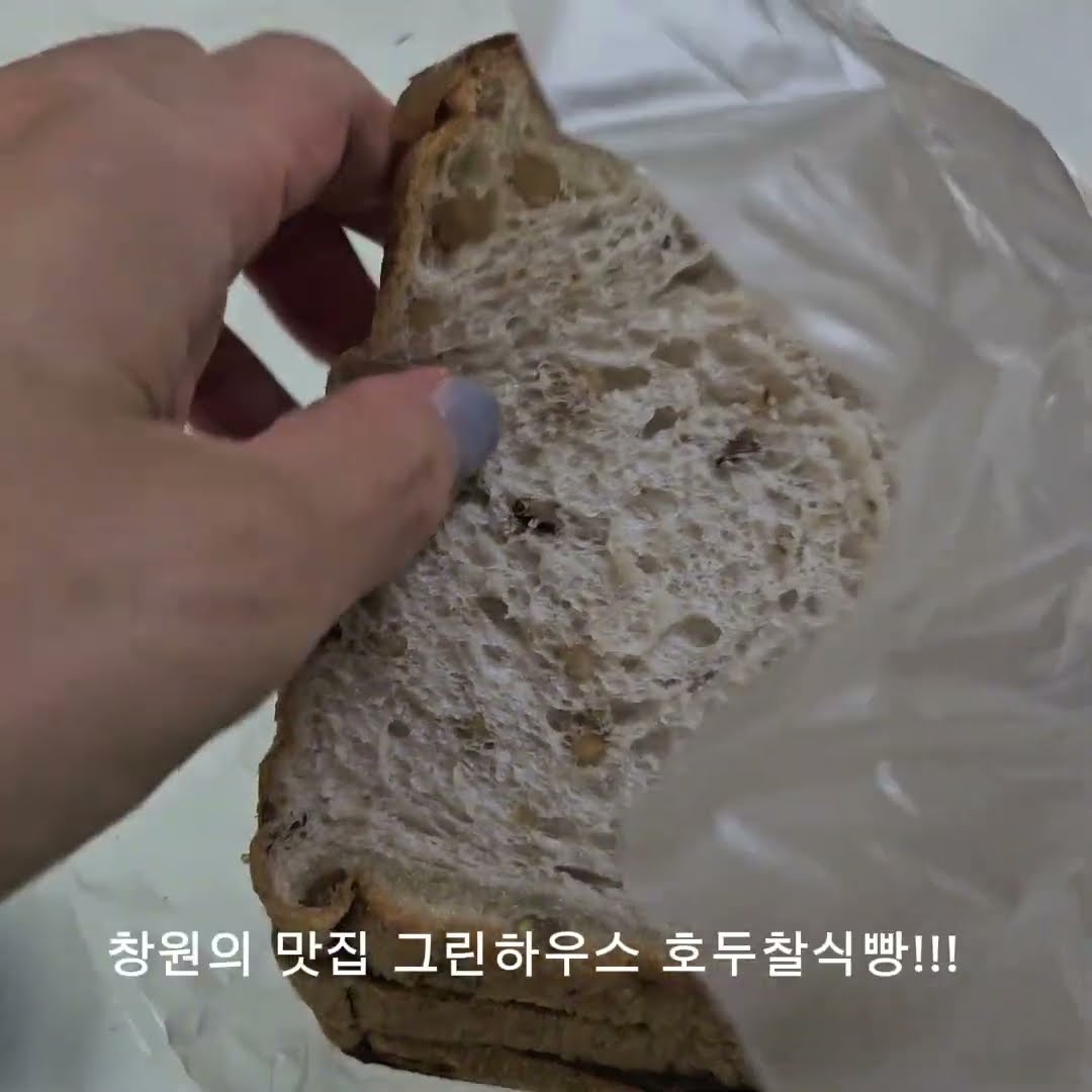​40대 주부가 미치게 바쁜 하루를 보내는 방법 (feat. 창원 맛집) 썸네일