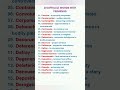 Important and Difficult Words with Meanings