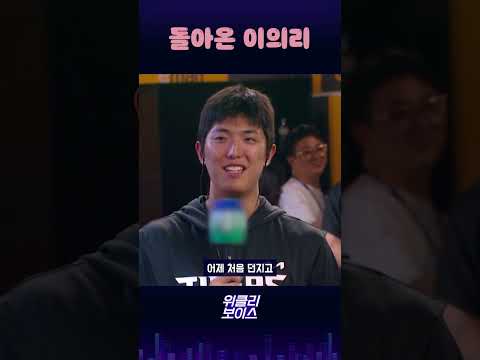 KIA의 새로운 필승조 <strong>이의리</strong>!🐯 #shorts