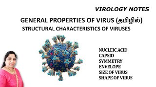 General properties of virus / Structural characteristics of virus / Tamil / Dr. Blessy /Microbiology