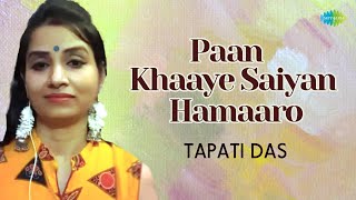 Paan Khaaye Saiyan Hamaaro | Tapati Das | Hindi Cover Song | Saregama Open Stage