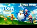 LUNA MOBILE | ПЕРВЫЙ ВЗГЛЯД