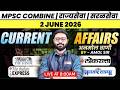 MPSC Combine | Rajyaseva | Saralseva | चालू घडामोडी (2 June 2026) 🔥 Daily Newspaper Analysis