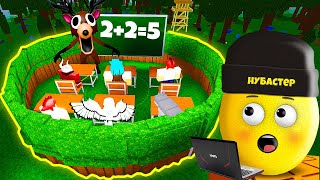 картинка: ПОСТРОИЛ ШКОЛУ В 99 НОЧЕЙ ВЫЖИВАНИЯ В ЛЕСУ в ROBLOX!
