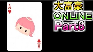 【アプリ実況】大富豪ONLINE　Part8【赤髪のとも】