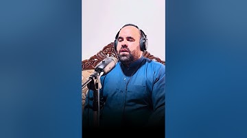 إنّ للمتقين مفازا | تلاوة رائعة لأواخر سورة النبأ بصوت الشيخ محمد جازي