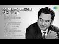 किशोर, आशा और लता के सदाबहार गीत | Kishore Kumar Songs | Suniye Kahiye Kahiye