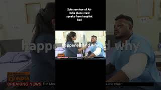 Sole survivor of Air India plane crash speaks from hospital bed #airindia #planecrash #survivor