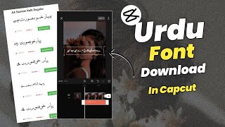 Download Urdu Font And Install In Capcut App ~ Capcut Urdu Text Problem screenshot 4