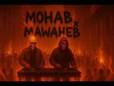 2 AYWA MOHAB X MAWAHEB ايوا Music Audio 