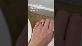 Celebrity How Incredible is this Leanora Trilogy Ring Featuring a Chatham Ruby Centre Stone? Wealth