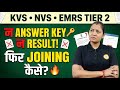 KVS NVS EMRS Tier 2: न Answer Key 🔑 न Result! फिर Joining कैसे