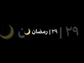 اشتراك بالقناة عاجل التغيير السعودية هاشتاق طبخات رمضان مصر الجزائر مقاطع اكسبلور اكشن