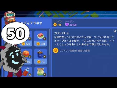 【女性実況】#50 I Am Future をマイペースに実況プレイ