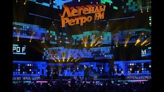 Александр Иванов И Группа «Рондо». Концерт «Легенды Ретро Fm» (2018)