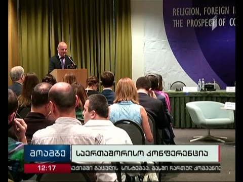 რელიგია და დემოკრატია - საქართველოს პოლიტიკურ ინსტიტუტში