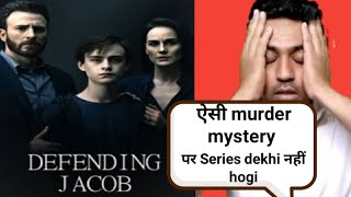 Defending jacob | Apple Tv | Chris Evans|Defending jacob Review in hindi by ARHAAN ENTERTAINMENT.