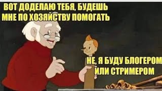 Грядущий царь.Сказка о золотом веке и папе Карло Диме Макиенко.#пророчества #золотойключик #буратино