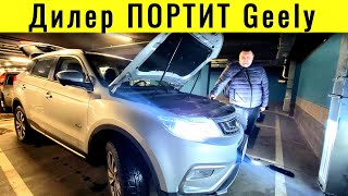 Дилер Испортил Geely Atlas 1,8 turbo @777Ivan