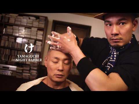 【ASMR】夜の理容室で心を溶かす癒しのひととき｜山口理容店