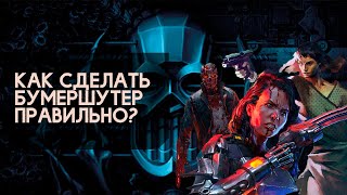 видео: Как сделать бумершутер правильно? картинка: Как сделать бумершутер правильно?