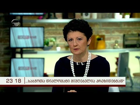 უსტიციის მინისტრი თეა წულუკიანი გადაცემაში \"იმედი Live'