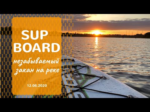 Ваш незабываемый закат