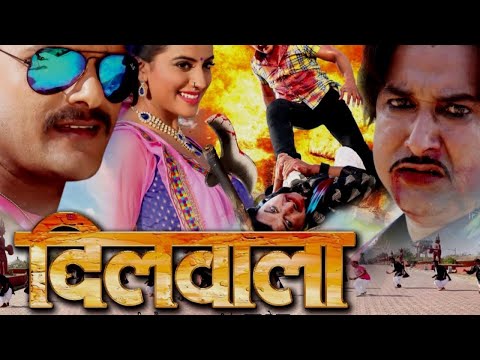 खेसारी लाल यादव फुल मूवी ( नई 2017 ) | अक्षरा सिंह मूवी | सुपरहिट भोजपुरी मूवी 2017