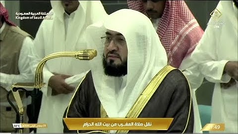 تلاوات جماليّة خاشعة للشيخ د. بندر بليلة | مغرب وعشاء الاثنين 9-5-1446هـ