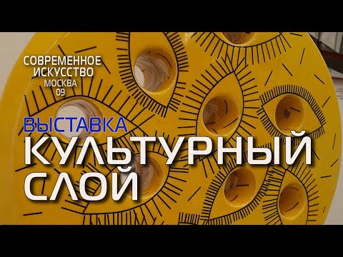 Video: Деградация керамикага таасирин тийгизеби?